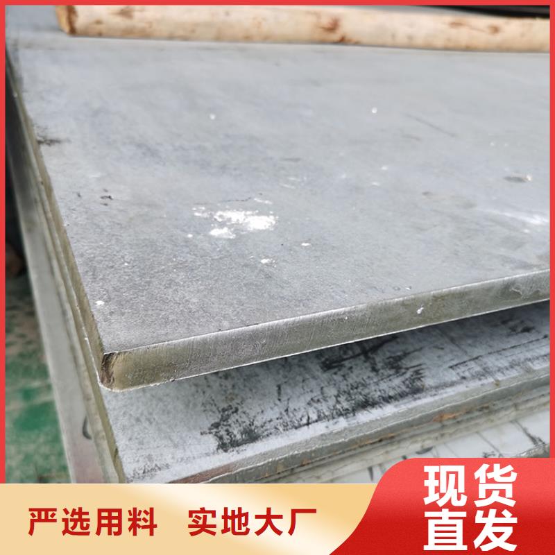 不锈钢板不锈钢复合管实体诚信经营