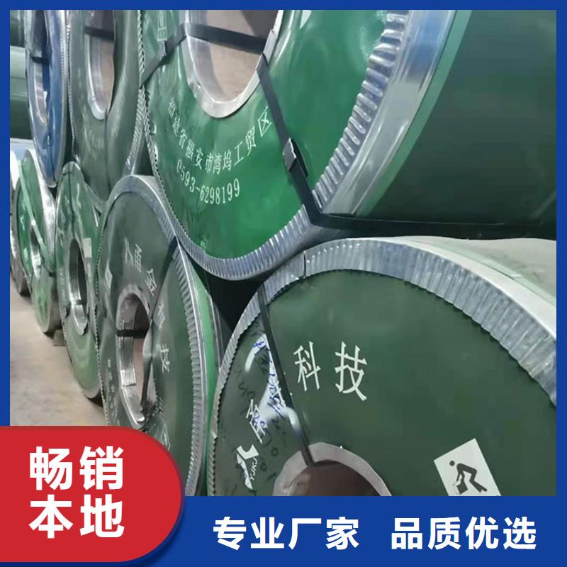  不锈钢板让利客户