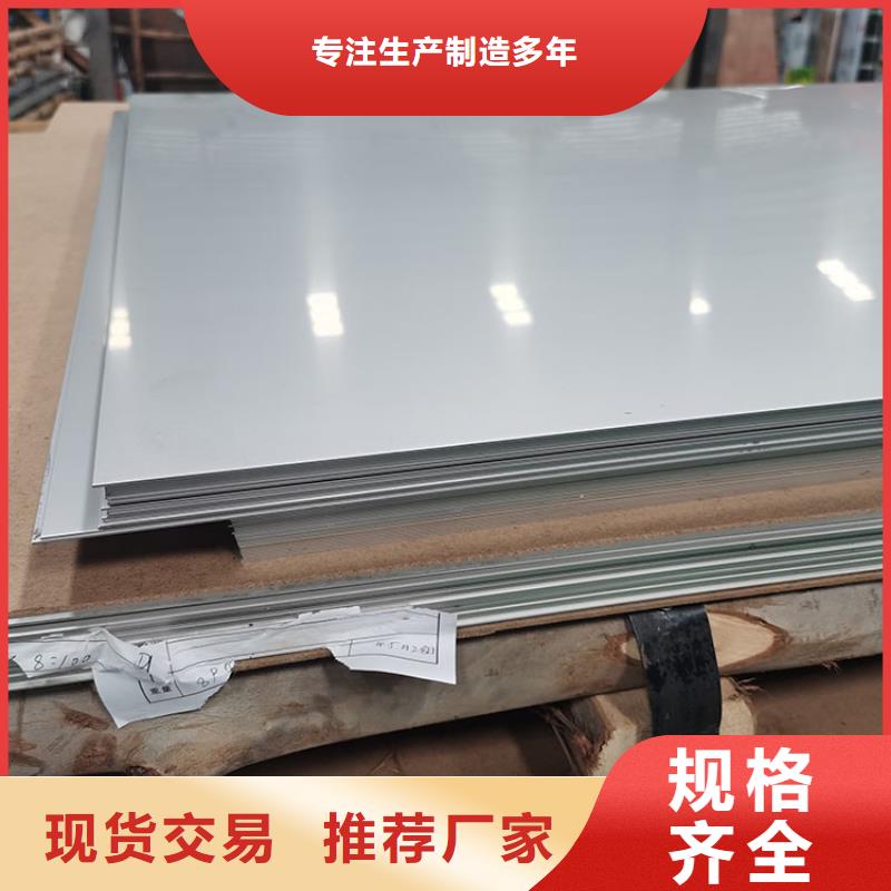 不锈钢板Q345B槽钢好产品放心购