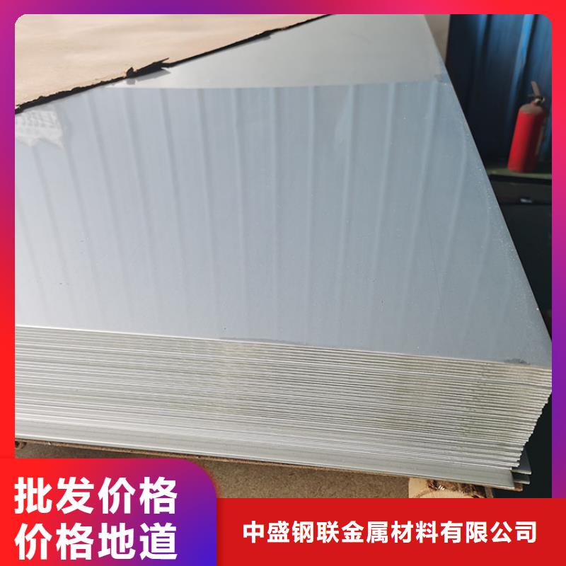 不锈钢板 不锈钢装饰管为您提供一站式采购服务