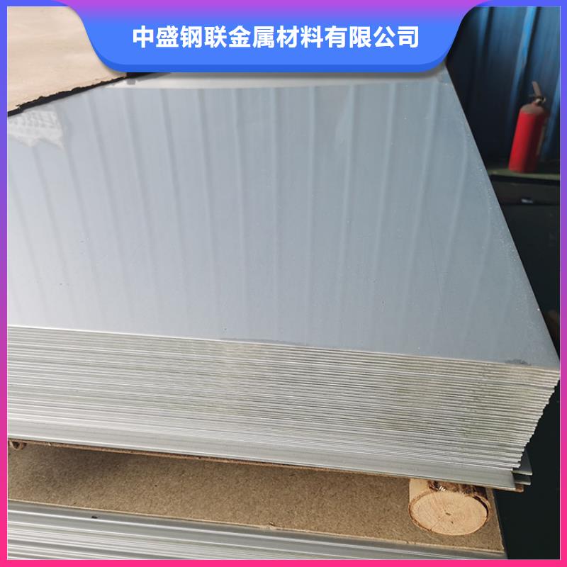 不锈钢板热轧无缝钢管来图定制