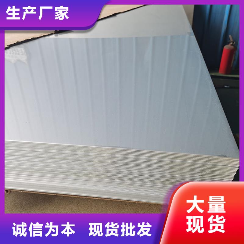 不锈钢板无缝钢管自有生产工厂