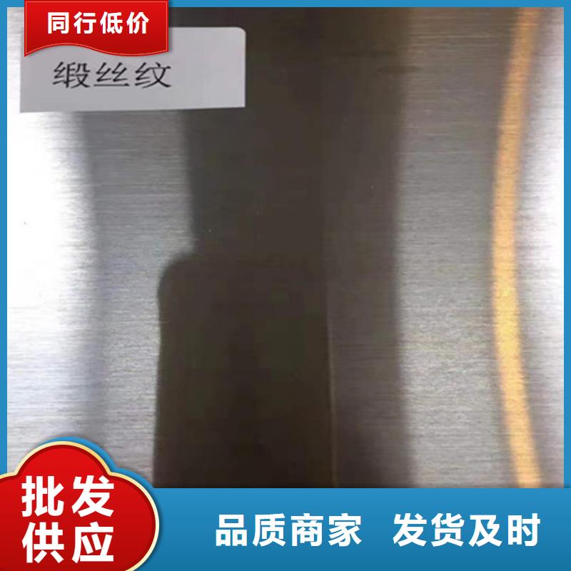 不锈钢板不锈钢装饰板好货直供