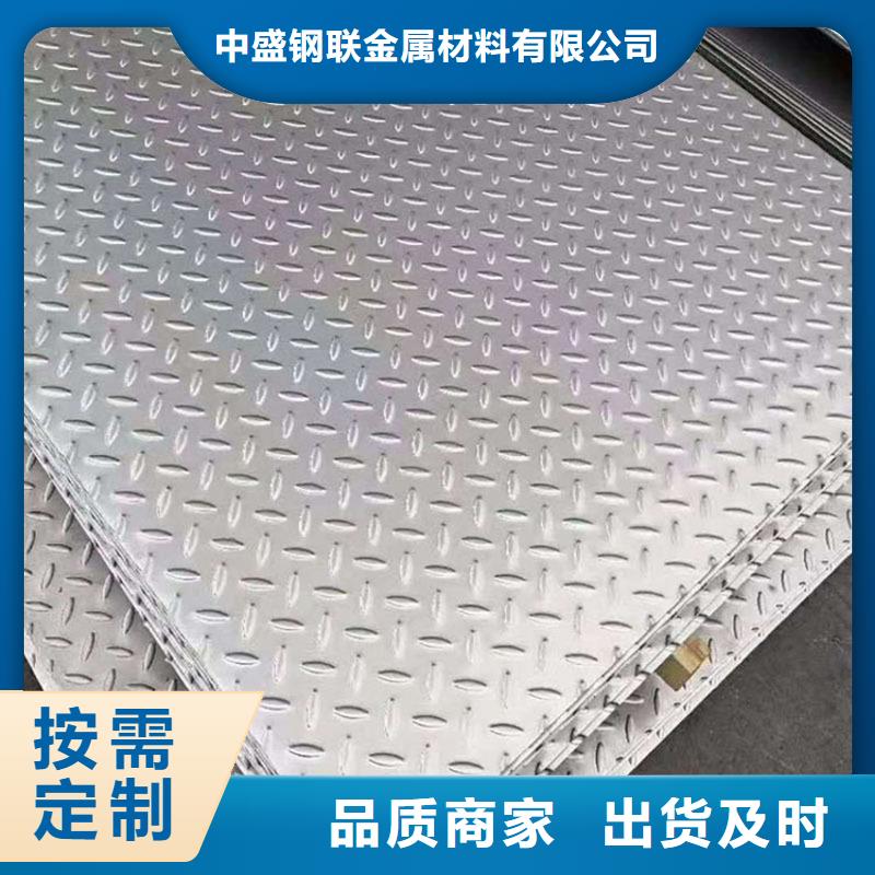 不锈钢板_无缝钢管厂家直发