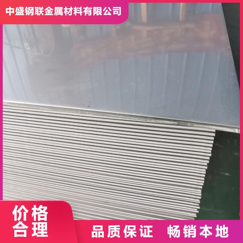  不锈钢板厂家直发