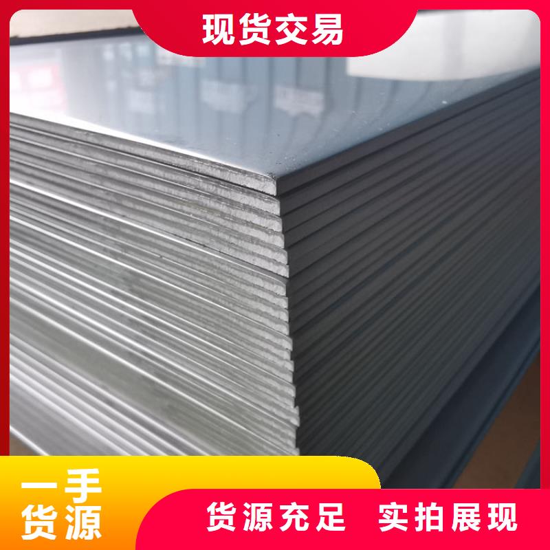 不锈钢板不锈钢复合管实体诚信经营