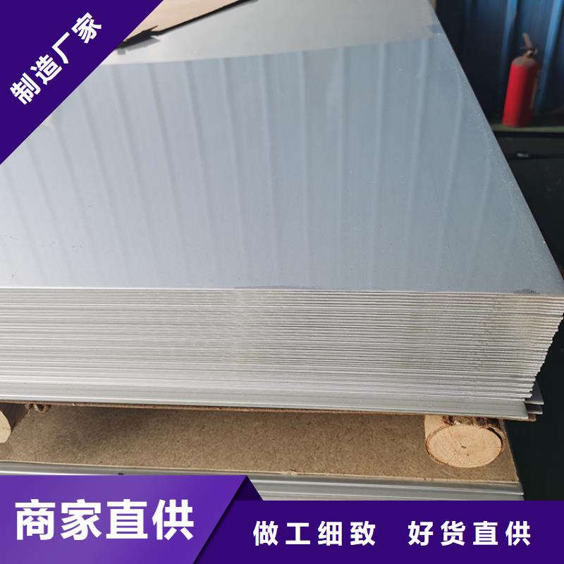 不锈钢板,小口径无缝钢管厂家供应