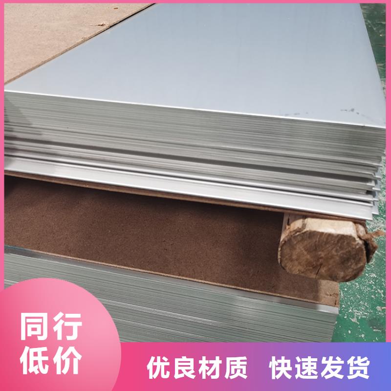  不锈钢板自主研发