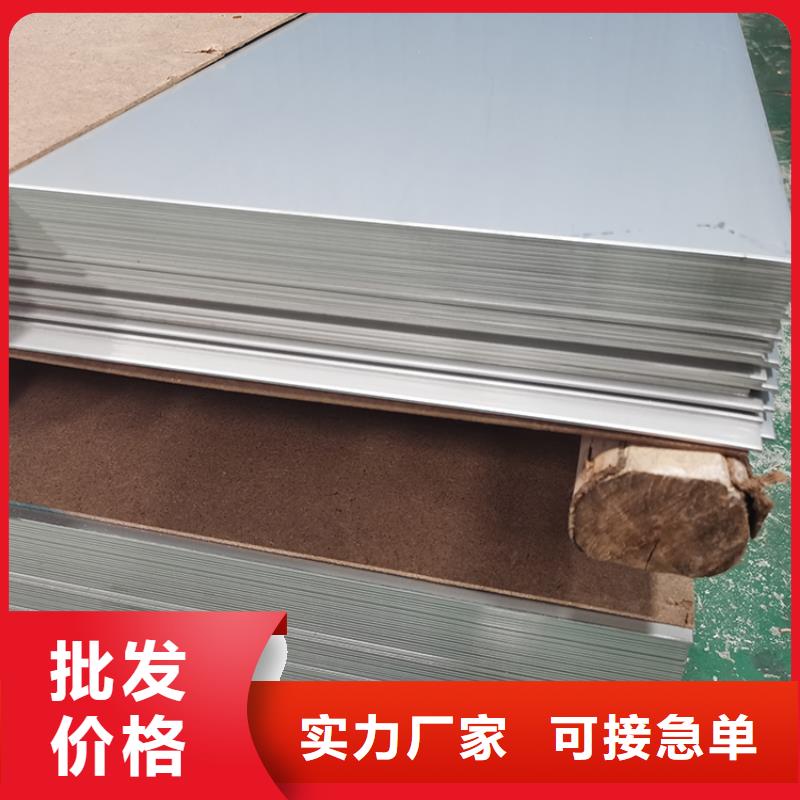 不锈钢板镀锌钢管符合行业标准