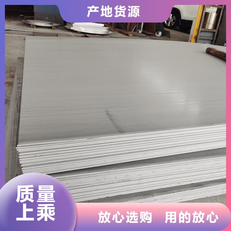 不锈钢板 Q345BH型钢大厂生产品质