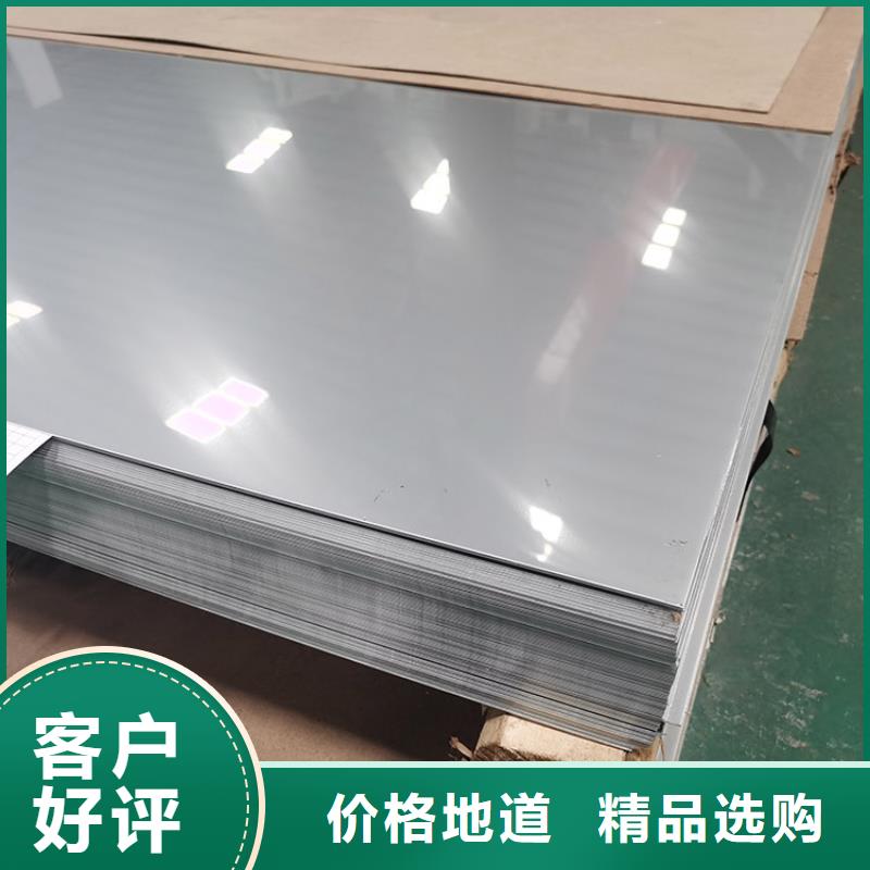 不锈钢板不锈钢复合管实体诚信经营