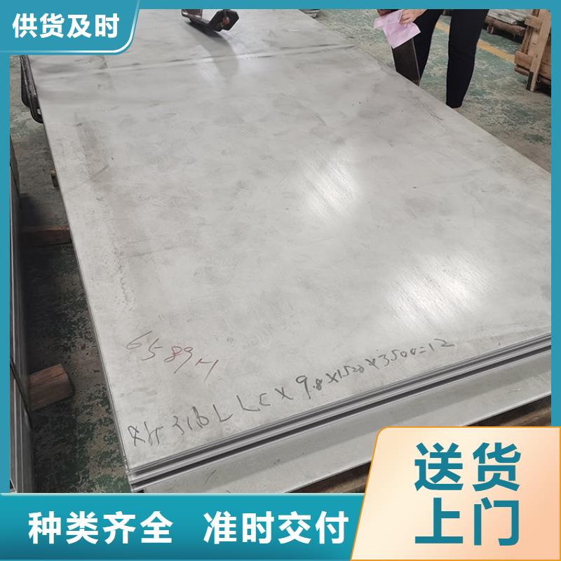 不锈钢板不锈钢复合板匠心工艺