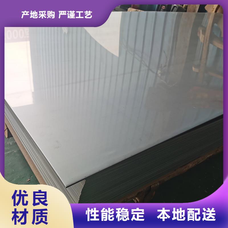 不锈钢板-镀锌钢管实力见证