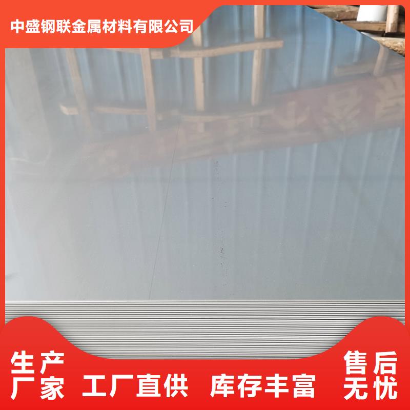 【不锈钢板】不锈钢装饰板厂家直发