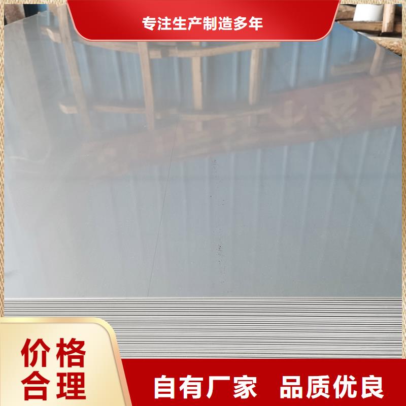 不锈钢板焊接钢管支持定制加工