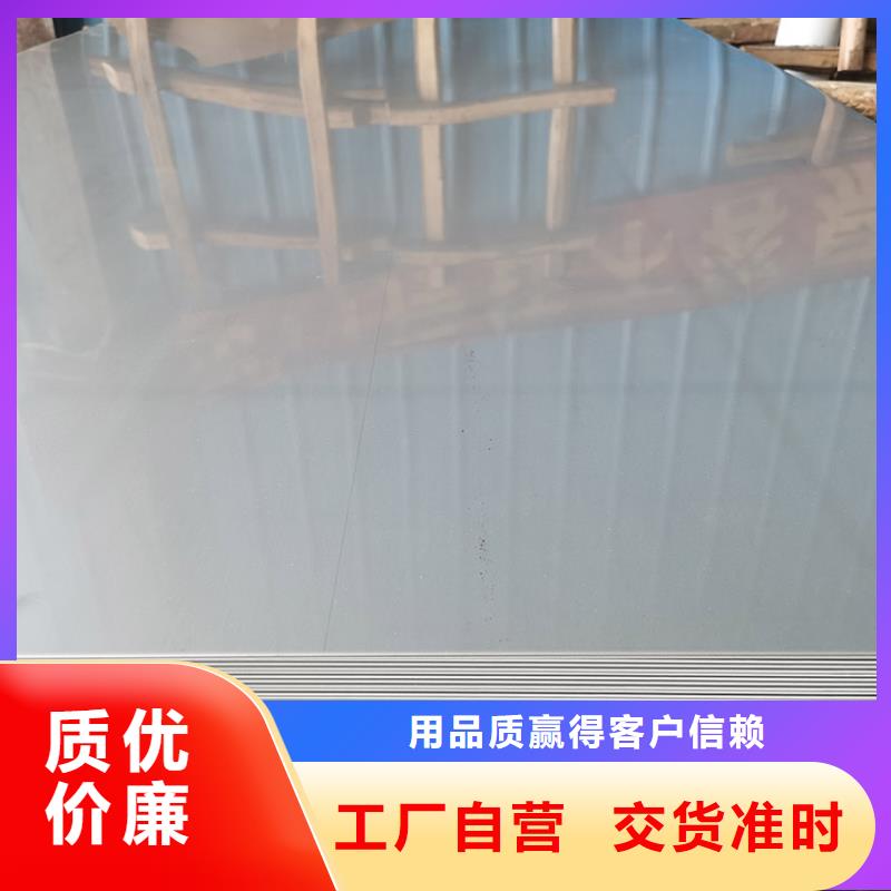 不锈钢板不锈钢管厂家采购
