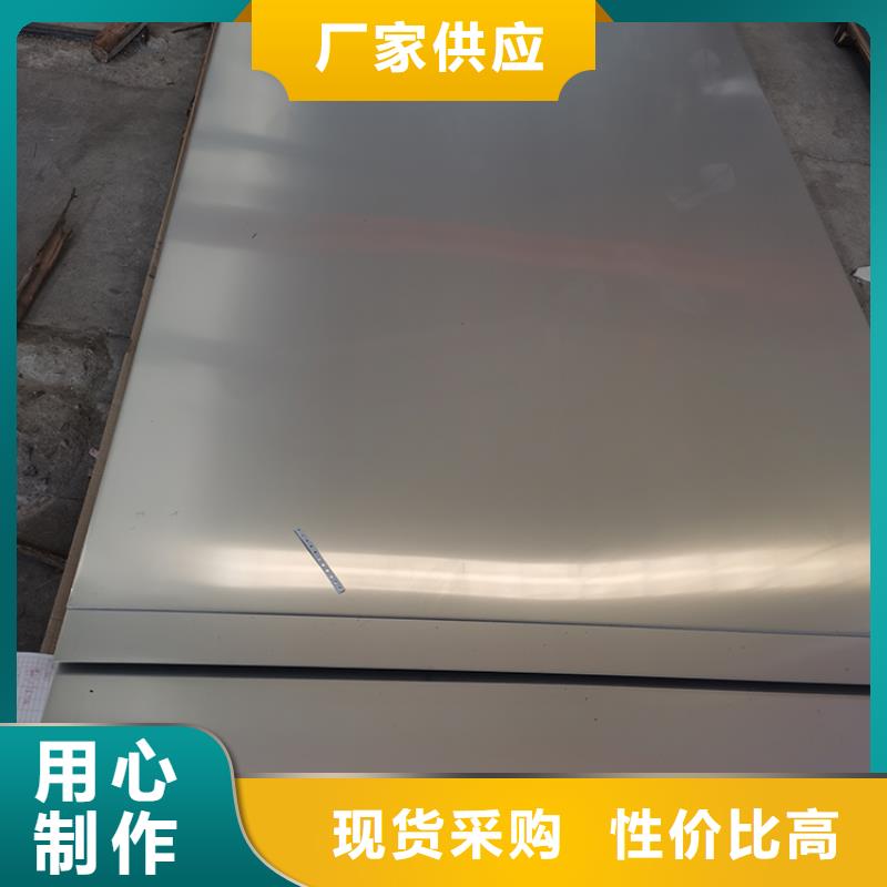 【不锈钢板_角钢高性价比】