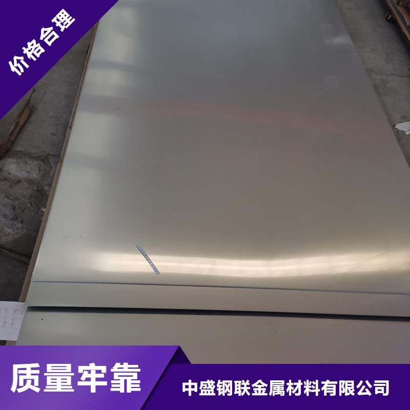  不锈钢板质量看得见
