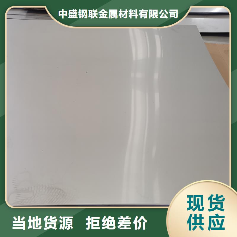 不锈钢板不锈钢卷板厂家实力大