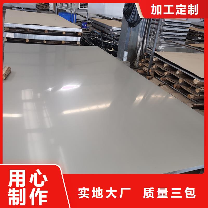 不锈钢板低合金H型钢生产加工