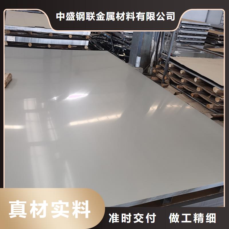 不锈钢板无缝钢管自有生产工厂