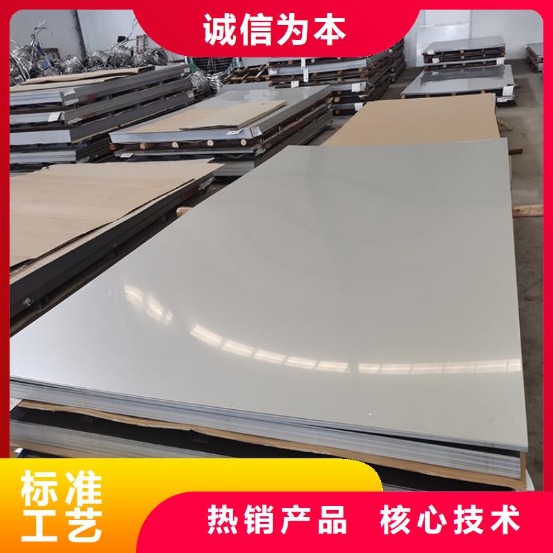 不锈钢板槽钢用品质说话