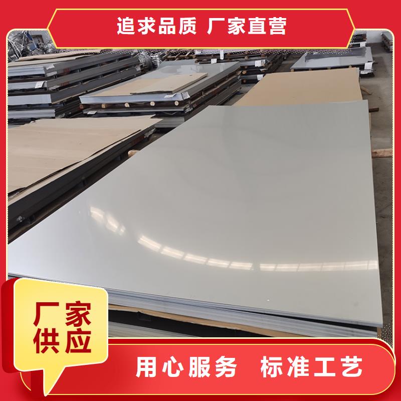 不锈钢板,槽钢专注品质