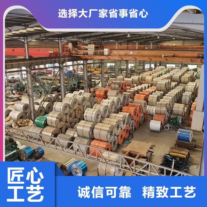不锈钢板,无缝钢管一站式采购商家