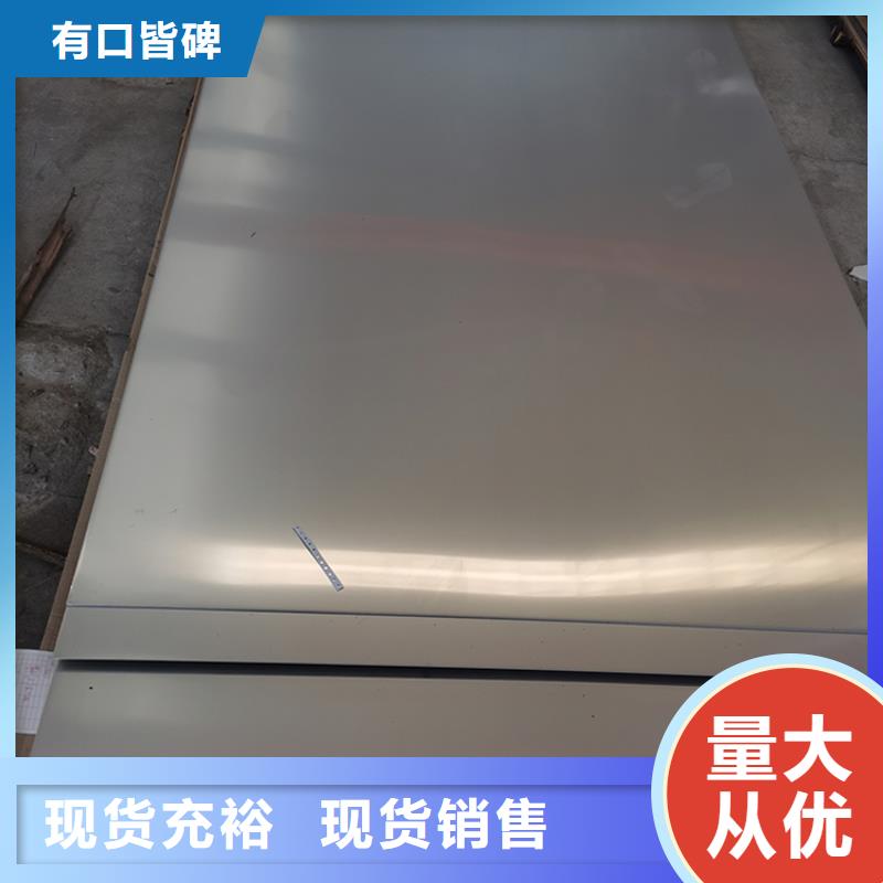 【不锈钢板】厚壁无缝钢管海量库存