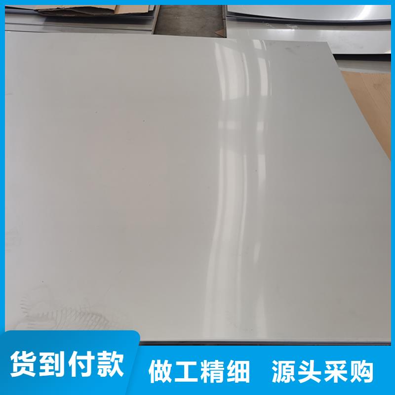 不锈钢板不锈钢无缝管多年行业积累