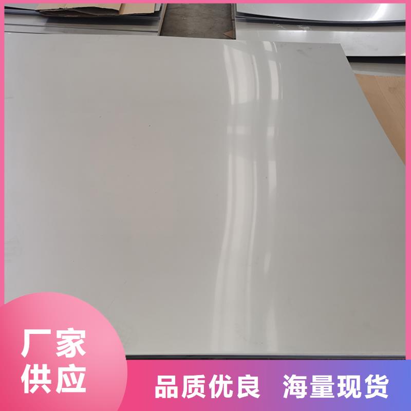 不锈钢板_镀锌钢管技术先进