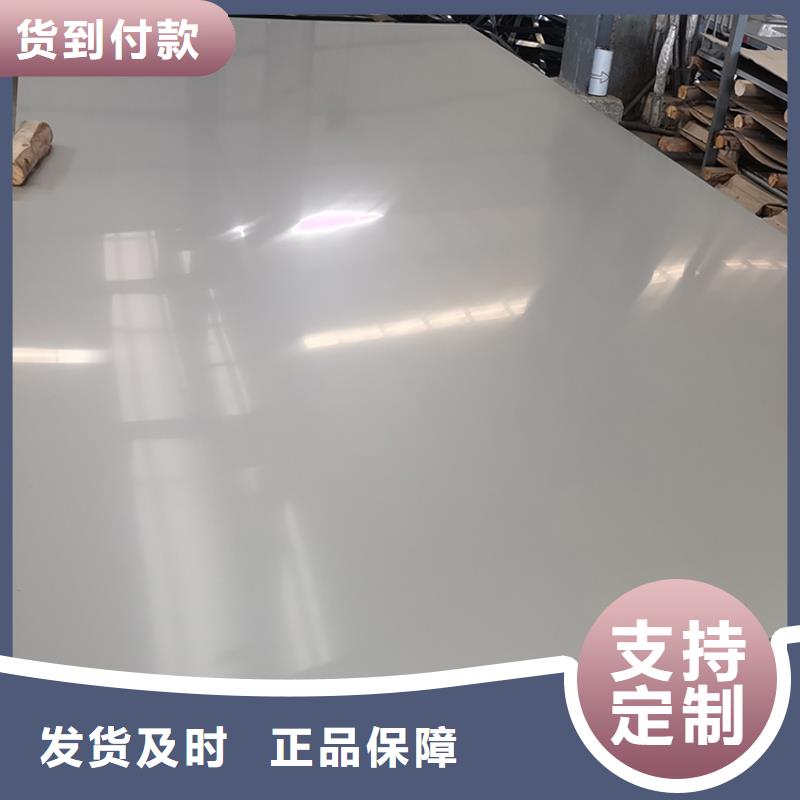 【不锈钢板不锈钢花纹板生产经验丰富】
