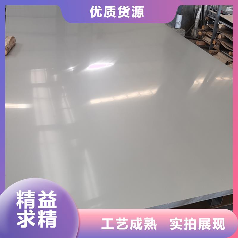 不锈钢板不锈钢复合管厂家直销直供