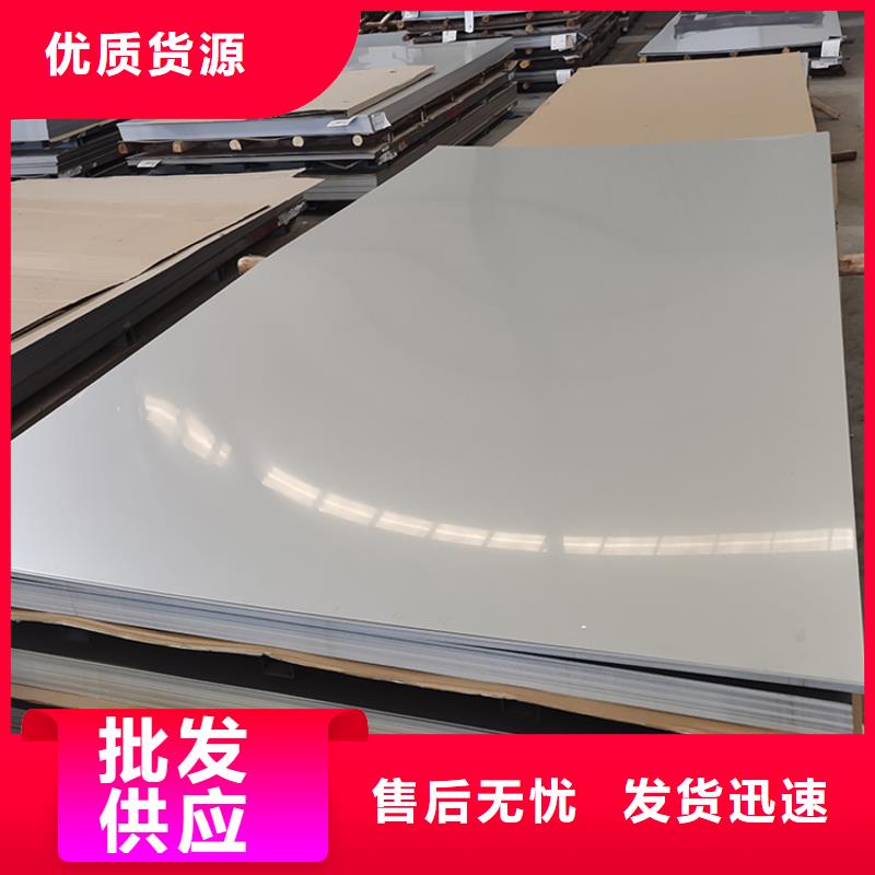 不锈钢板 Q345BH型钢大厂生产品质