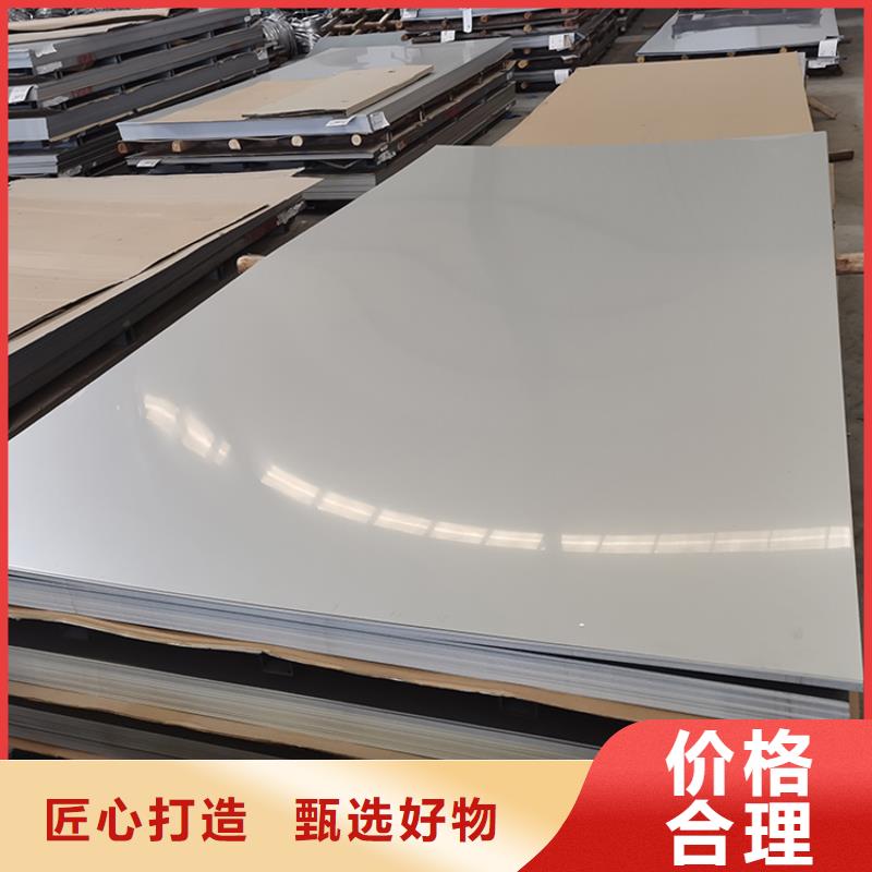 不锈钢板钢管应用领域
