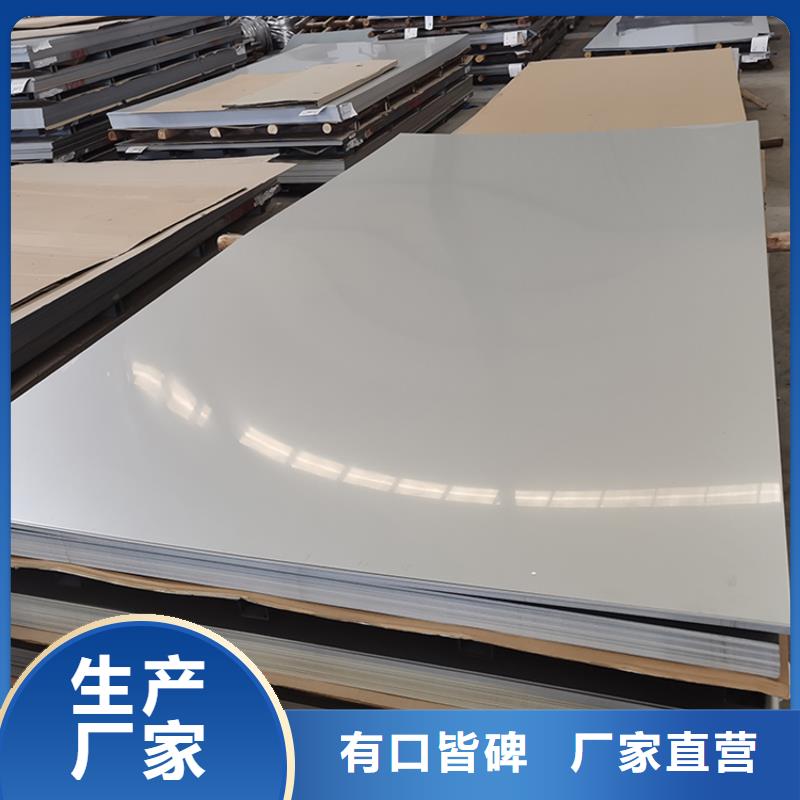 不锈钢板 不锈钢装饰管为您提供一站式采购服务