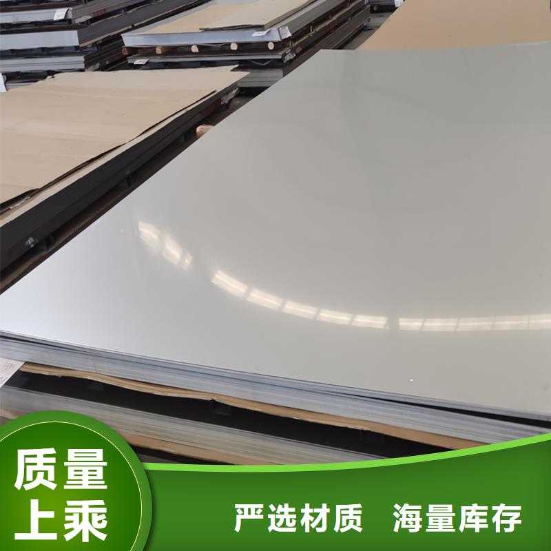 不锈钢板无缝钢管自有生产工厂