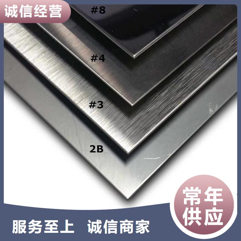 不锈钢板不锈钢装饰管现货充足量大优惠