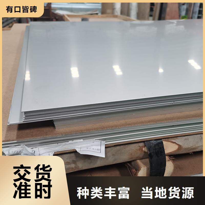 不锈钢板无缝钢管自有生产工厂