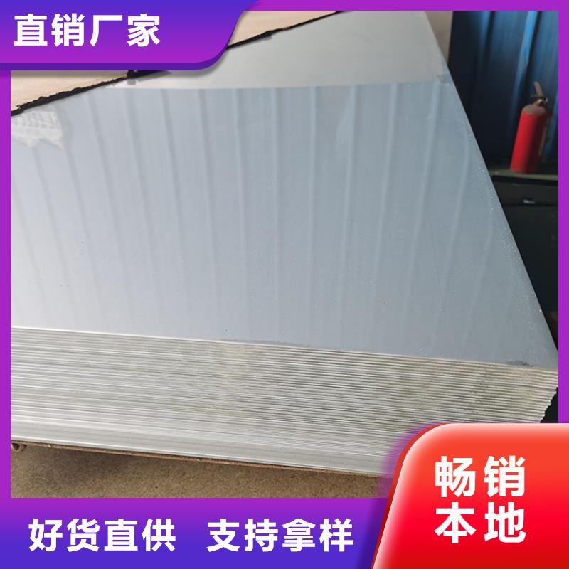 不锈钢板质量看得见