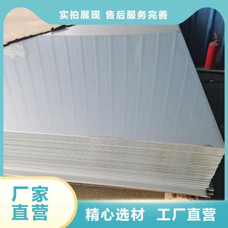 【不锈钢板】不锈钢装饰板厂家直发
