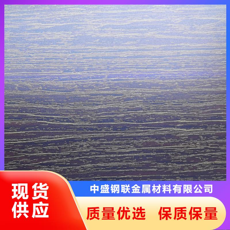 不锈钢板质量看得见