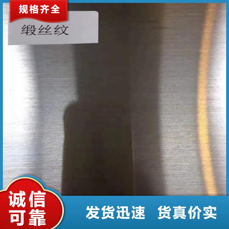 不锈钢板质量看得见