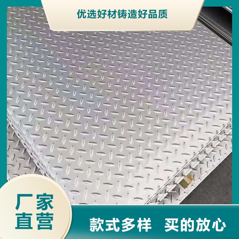 不锈钢板物流配送