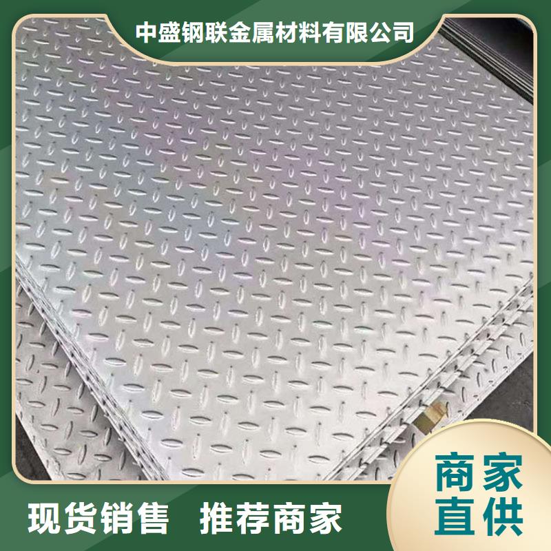 不锈钢板镀锌钢管您想要的我们都有