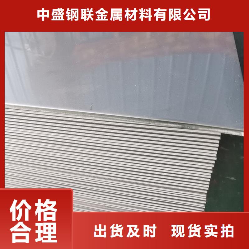 不锈钢板,小口径无缝钢管厂家供应