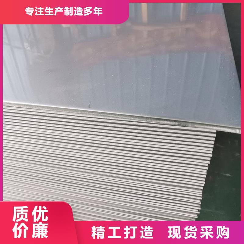 【不锈钢板_角钢高性价比】