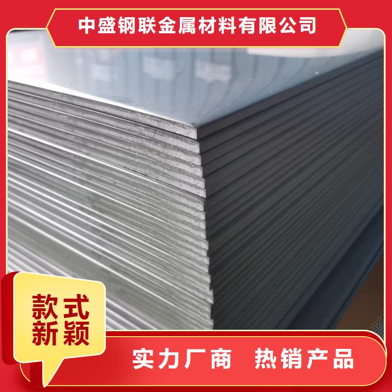 不锈钢板质量看得见
