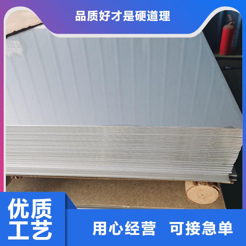 不锈钢板 镀锌钢管产品参数