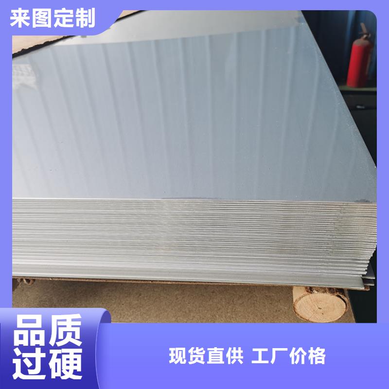 不锈钢板,小口径无缝钢管厂家供应
